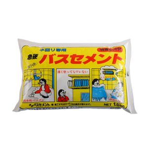 家庭化学工業 家庭化学工業 急硬バスセメント ホワイト 1.5kg