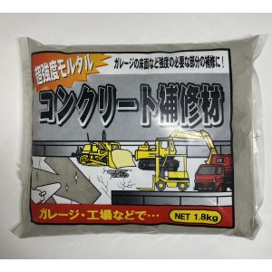家庭化学工業 家庭化学工業 超強度コンクリート補修材 1.8kg