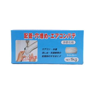 家庭化学工業 家庭化学工業 配管穴埋めパテ ライトグレー 1kg