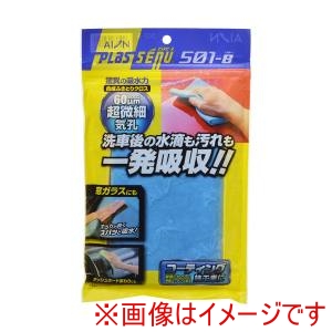 アイオン AION  アイオン 501B スポンジクロス プラスセーヌ501 約430×325mm