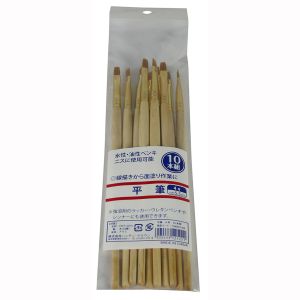 ハンディクラウン ハンディクラウン 平筆 4号 10本組