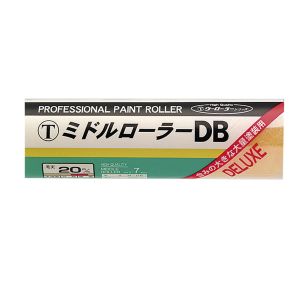 大塚刷毛製造 マルテー ミドルローラー デラックス DB 20mm 7M-DB 7インチ 142120 0007 大塚刷毛製造