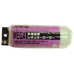 ハンディクラウン ハンディクラウン MEGA 多用途用レギュラーローラースペア175mm