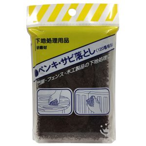 ハンディクラウン ハンディクラウン ペンキさび落し