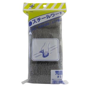 ハンディクラウン ハンディクラウン スチールウール 1