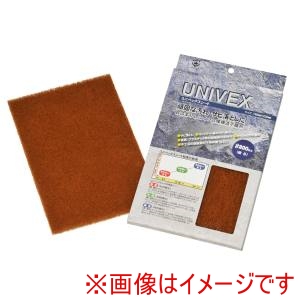 ハンディクラウン ハンディクラウン ユニベックシートNS-SM800細目