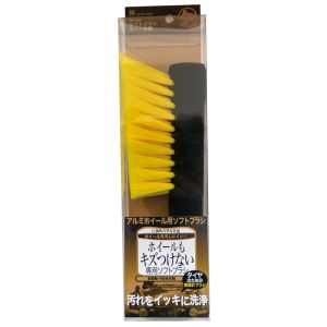 ハンディクラウン ハンディクラウン CWK-003 b&y 極 やわかるバーブラシ ホイール用