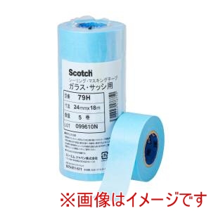 スリーエム 3M スリーエム 3M 2479H シーリング24X18M 50P
