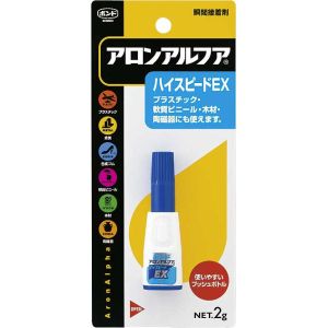 コニシ KONISHI コニシ アロンアルファ HS EX2G 5本入