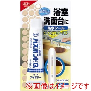コニシ KONISHI コニシ 04885 バスボンドQアイボリー 50ml 10本