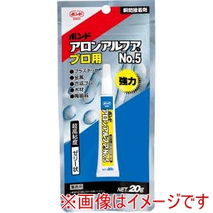 コニシ KONISHI コニシ 35045 アロンアルフアプロ用5 20g 5本
