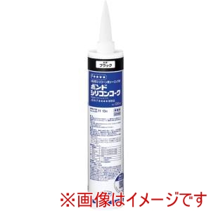 コニシ KONISHI コニシ 55678 シリコンコークブラック 330ml 10本