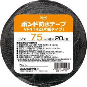 コニシ コニシ #05248 【箱売り】ボンド WF414Z-75 建築系ブチルゴム系防水テープ 片面 12巻入 75mmx20m
