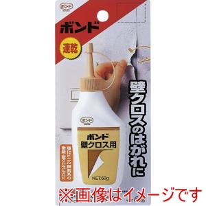 コニシ KONISHI コニシ 10544壁クロス用60g 10本