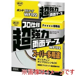 コニシ KONISHI コニシ WF172 SSテープ ホワイト 20X10 6巻