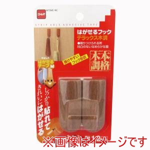 ニトムズ Nitto ニトムズ H3100 はがせるフックデラックス木調 10パック