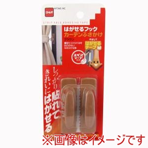 ニトムズ Nitto ニトムズ H2950 はがせるフック カーテンフサカケ ブラウン 10パック