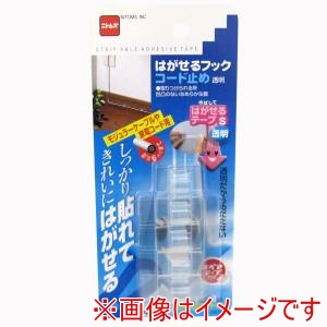 ニトムズ Nitto ニトムズ H2970 はがせるフック コード止め 透明 10パック