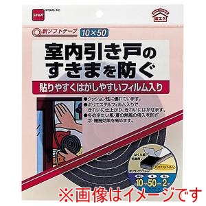 ニトムズ Nitto ニトムズ E0032 新ソフトテープ 10X50 5巻