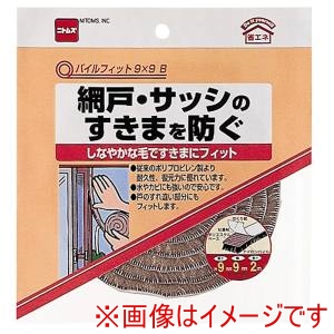 ニトムズ Nitto ニトムズ E0382 パイルフィット 9X9B 10巻