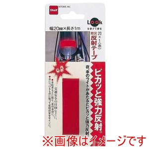 ニトムズ Nitto ニトムズ T0613 防災反射テープ赤 20ミリX1M 10P