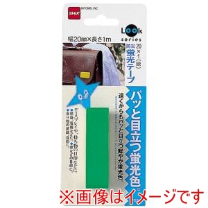 ニトムズ Nitto ニトムズ T0634 防災蛍光テープ緑 20ミリ 10巻