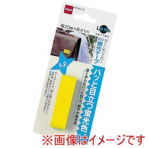 ニトムズ Nitto ニトムズ T0635 防災蛍光テープレモンイエロー20ミリ 10巻