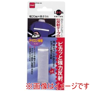 ニトムズ Nitto ニトムズ T074 防災反射テープ布用 ギン 20X1 10P