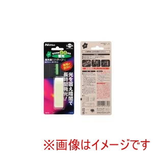 ニトムズ Nitto ニトムズ T077 高性能蓄光テープ 20ミリX46CM 10巻