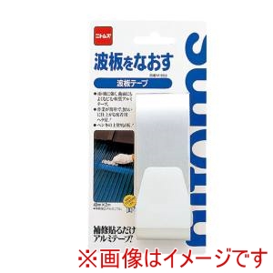 ニトムズ Nitto ニトムズ M502 波板テープ 40ミリX2M 10巻