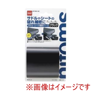 ニトムズ Nitto ニトムズ M5281 サドルシート補修テープ ブラック 10P