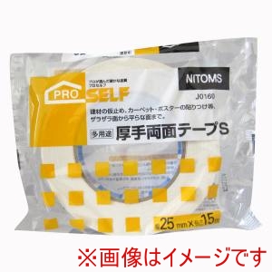 ニトムズ Nitto ニトムズ J0160 多用途厚手両面テープ S 25X15 60P