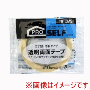 ニトムズ Nitto ニトムズ 539R 透明両面テープPOS 10X20 30巻