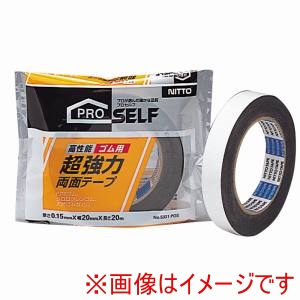 ニトムズ Nitto ニトムズ 5321 超強力両面ゴム 20x20 10巻