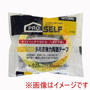 ニトムズ Nitto ニトムズ J1330 ハンディカット タヨウト強力両面30 10巻