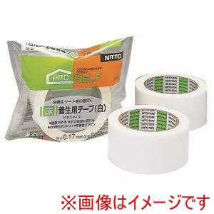 ニトムズ Nitto ニトムズ KZ-23 床養生テープピロー白 50X25 30巻