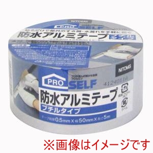 ニトムズ Nitto ニトムズ J2170 防水アルミテープ50ミリ 50巻
