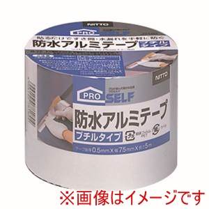 ニトムズ Nitto ニトムズ J2180 防水アルミテープ75ミリ 30巻