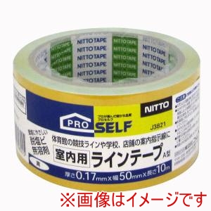 ニトムズ Nitto ニトムズ ラインテープA型 黄 50X10M 50巻