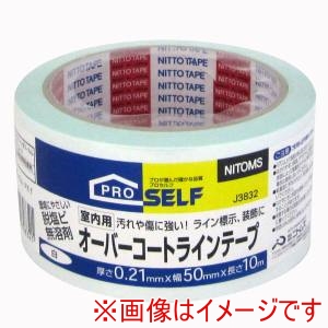 ニトムズ Nitto ニトムズ オーバーラインテープ POSホワイト 50X10 50巻