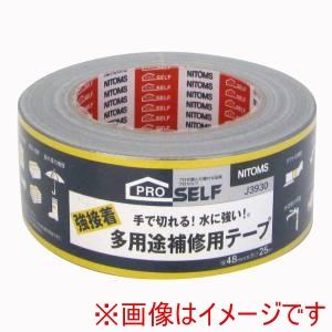 ニトムズ Nitto ニトムズ J3930 多用途補修用テープ 48MMX25M 24巻