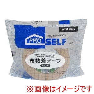 ニトムズ Nitto ニトムズ 750 布テープピロー75X25 24巻