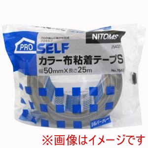 ニトムズ Nitto ニトムズ 7562 カラー布粘着テープS SG50ミリ 30巻