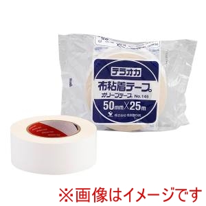 寺岡製作所 TERAOKA 寺岡製作所 145 布テープ 白 50X25M 30P テラオカ TERAOKA