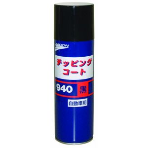 石原ケミカル 石原ケミカル ＃10430 10430 チッピングコート 黒 ＃940