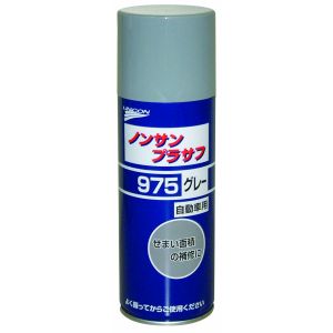 石原ケミカル 石原ケミカル ＃11425 11425 ノンサンプラサフ ＃975