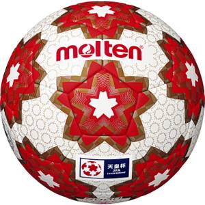モルテン Molten モルテン 検定球 天皇杯 試合球 5号球 F5E5000H