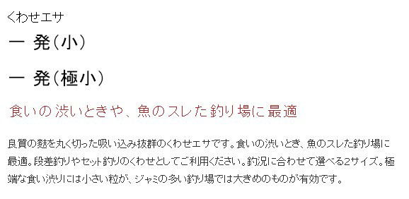  マルキュー マルキュー 一発 極小 3g ヘラブナ へら鮒