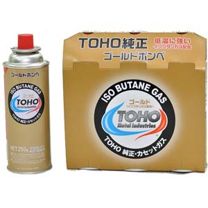 東邦金属工業 TOHO トーホー カセットガズ ゴールドボンベ 3本パック 東邦金属工業 TOHO