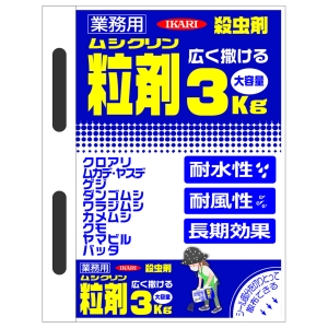 イカリ消毒 イカリ消毒 ムシクリン 粒剤 3kg